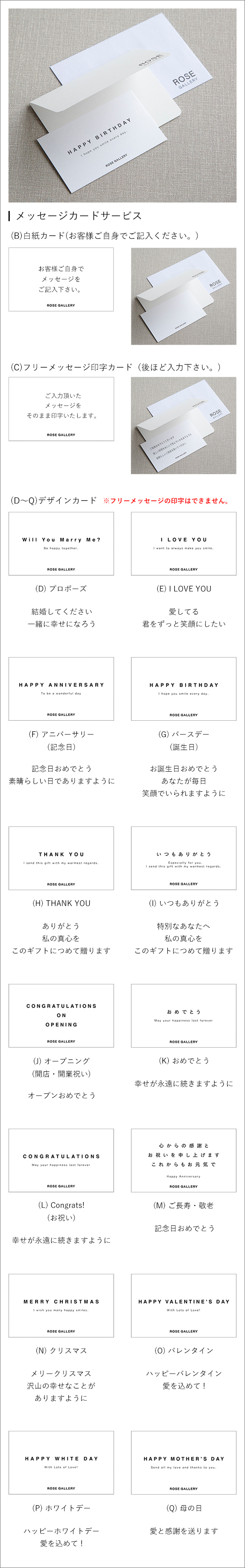 アンダーザローズ M L8 ローズギャラリー銀座 オンラインショップ