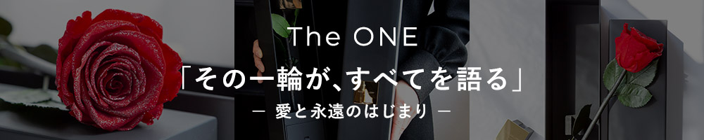 商品一覧 | ローズギャラリー銀座 オンラインショップ