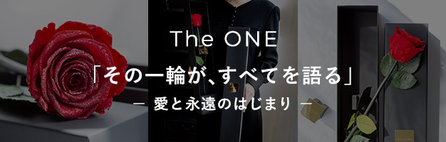 ローズギャラリー銀座 オンラインショップ