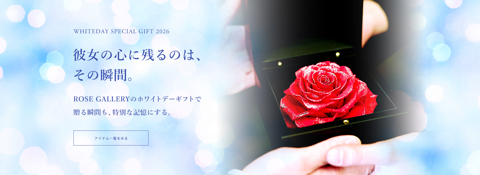 メインビジュアル_PC