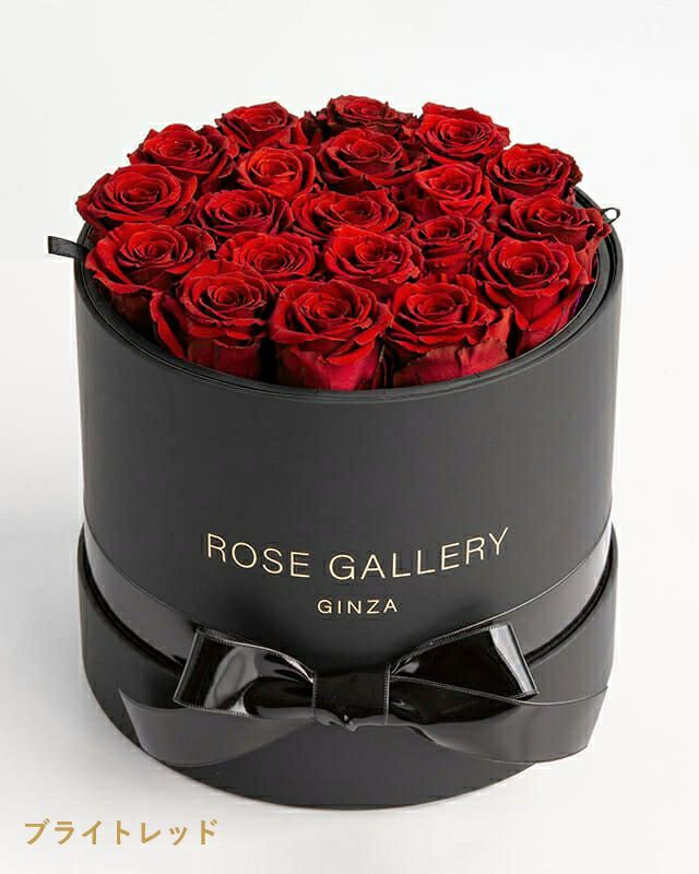 大特価!! rose gallery ginza イニシャル プリザーブドフラワー