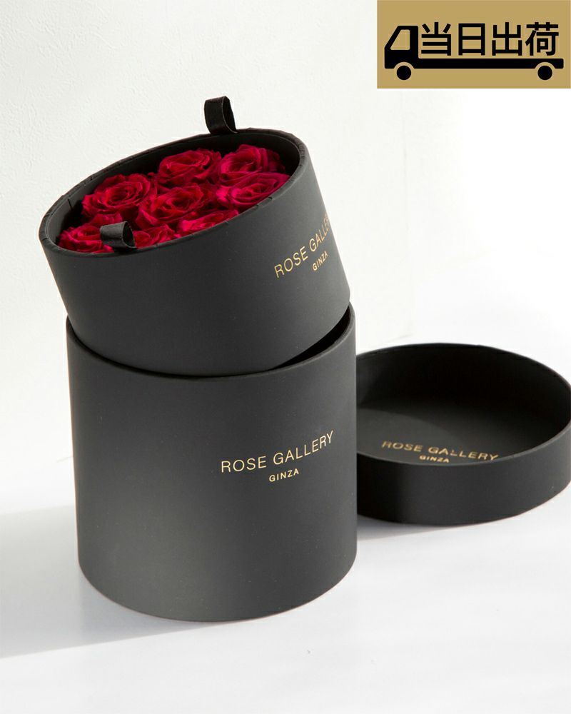 ROSE GALLERY GINZAアンダーザローズ エクセレントブルー - 日用品